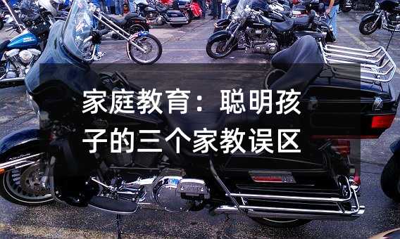 ��ͥ�����������ӵ������ҽ��`�^