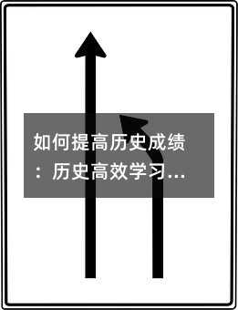 �����ߚvʷ�ɿ����vʷ��Ч�W(xu��)��(x��)����