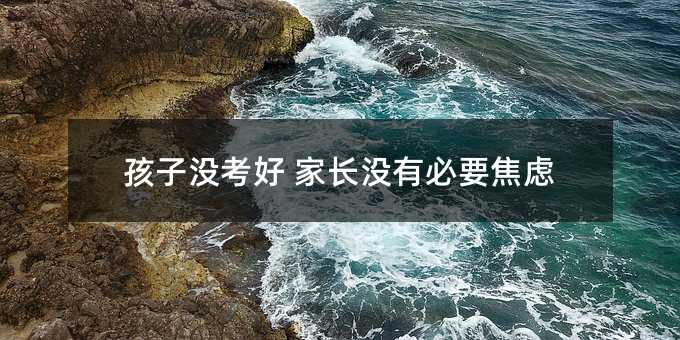 ���ӛ]���� ���L(zh��ng)�]�б�Ҫ���]