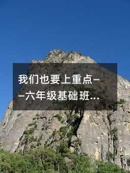 �҂�ҲҪ�����c�D�D���꼉���A���W�����ӌW�W����