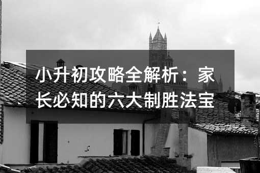 С��������ȫ���������L��֪�������Ƅٷ���