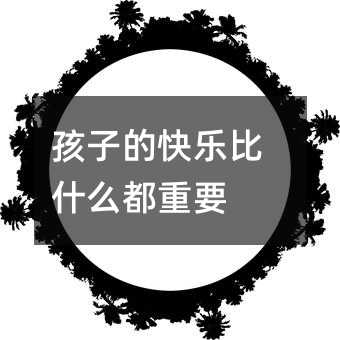 ���ӵĿ옷��ʲô����Ҫ