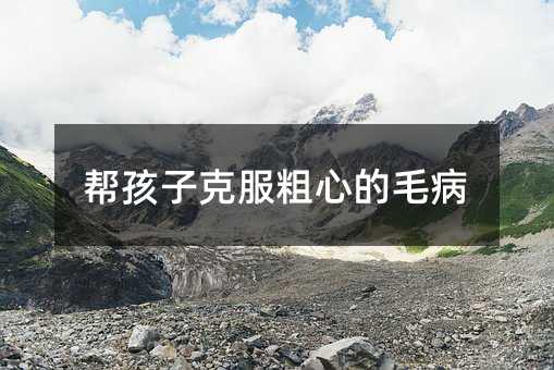 �ͺ��ӿ˷����ĵ�ë��