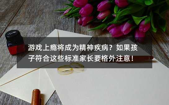 �Α��ϰa���ɞ龫�񼲲���������ӷ����@Щ�˜ʼ��LҪ����ע����