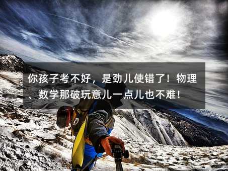 �㺢�ӿ��������ǄŃ�ʹ�e(cu��)������������(sh��)�W(xu��)�������⃺һ�c(di��n)��Ҳ���y��