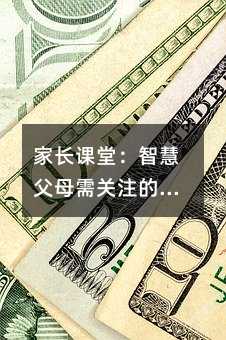 ���L�n�ã��ǻ۸�ĸ���Pע�������P�I