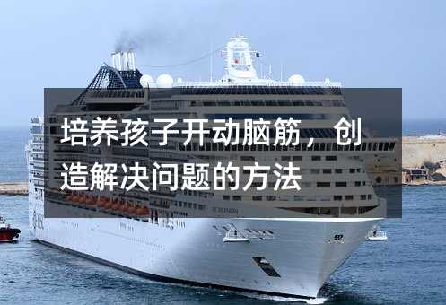 ���B(y��ng)�����_���X���(chu��ng)���Q���}�ķ���