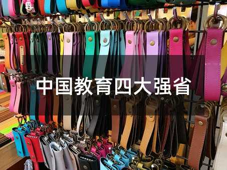 �Ї������Ĵ�ʡ