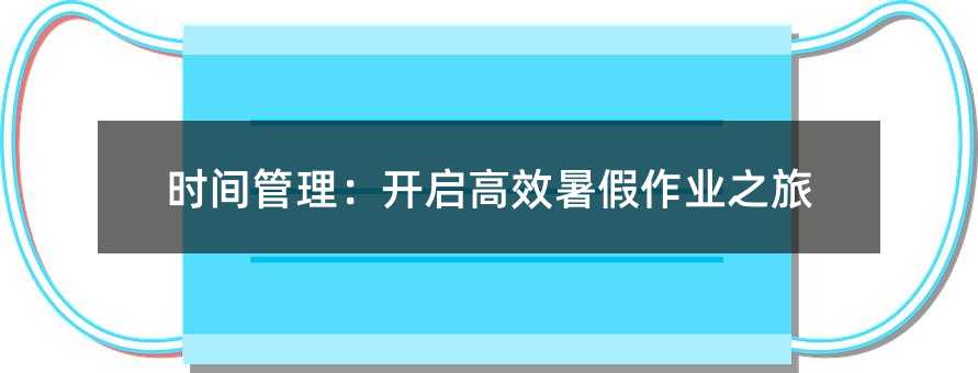 �r�g�������_����Ч������I(y��)֮��