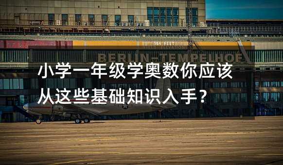 С�Wһ�꼉�W�W��(sh��)�㑪ԓ���@Щ���A(ch��)֪�R������