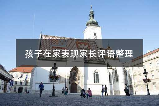 �����ڼұ��F���L�u�Z����