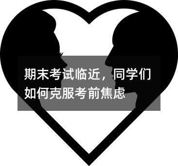 ��ĩ��ԇ�R����ͬ�W����ο˷���ǰ���]