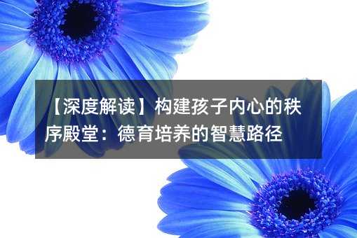 ����Ƚ��x����(g��u)�����Ӄ�(n��i)�ĵ�������ã��������B(y��ng)���ǻ�·��