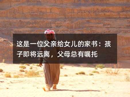 �@��һλ���H�oŮ���ļҕ������Ӽ����h(yu��n)�x����ĸ���Ї���