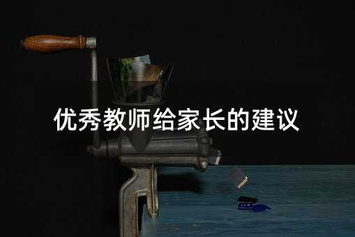 ����̎��o���L�Ľ��h