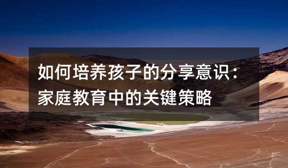 ������B���ӵķ������R����ͥ�����е��P�I����