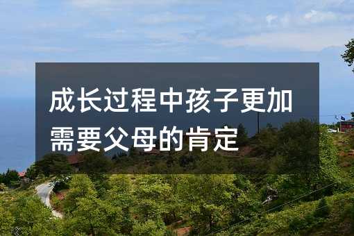 ���L(zh��ng)�^���к��Ӹ�����Ҫ��ĸ�Ŀ϶�