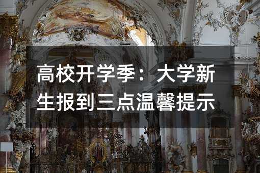 ��У�_�W������W���������c��ܰ��ʾ