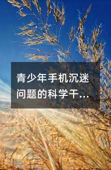 �������֙C���Ԇ��}�ĿƌW���Aָ�ϣ����J֪���Єӵ�ϵ�y��Q����