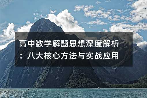 ���Д��W���}˼����Ƚ������˴���ķ����c������