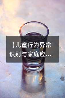 ����ͯ�О鮐���R�e�c��ͥ����ָ�ϡ�