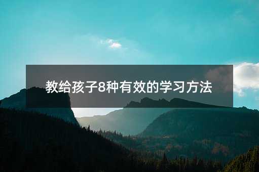 �̽o����8�N��Ч�ČW������