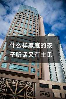 ʲô�Ӽ�ͥ�ĺ��� Ԓ������Ҋ