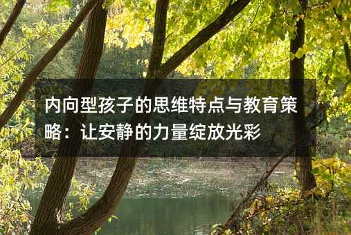 �����ͺ��ӵ�˼�S���c�c�������ԣ�׌���o�������`�Ź��