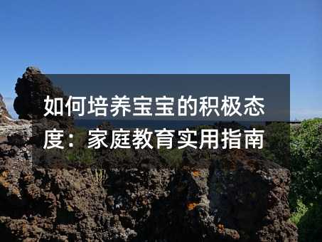 ������B(y��ng)�����ķe�O�B(t��i)�ȣ���ͥ������(sh��)��ָ��