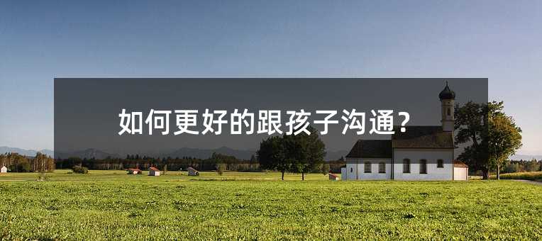 ��θ��õĸ����Ӝ�ͨ��