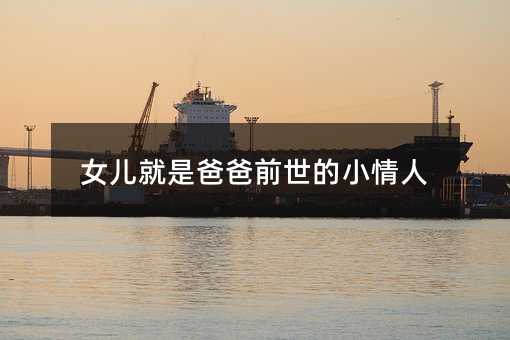 Ů�����ǰְ�ǰ����С����