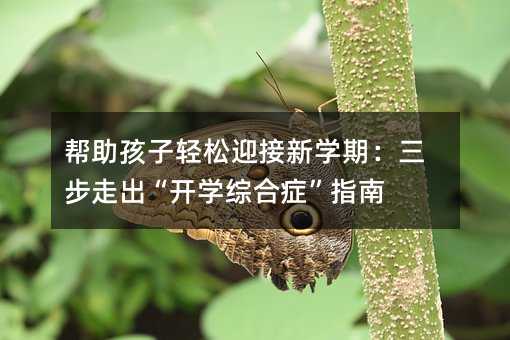 ���������p��ӭ���W�ڣ������߳����_�W�C�ϰY��ָ��