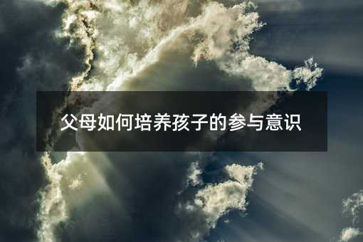 ��ĸ������B(y��ng)���ӵą��c���R(sh��)