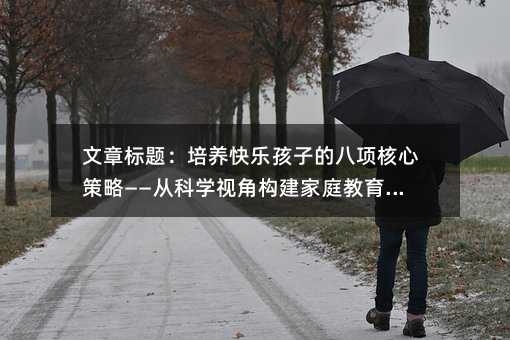 ����(bi��o)�}�����B(y��ng)�옷���ӵİ�헺��Ĳ��ԡ����ĿƌW(xu��)ҕ�ǘ�(g��u)����ͥ����ָ��