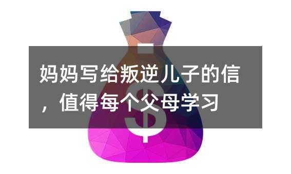 �������o���惺�ӵ��ţ�ֵ��ÿ��(g��)��ĸ�W(xu��)��(x��)