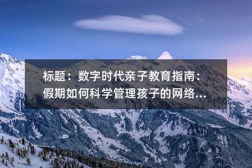 ���֕r���H�ӽ���ָ�ϣ�������οƌW�������ӵľW�jʹ��