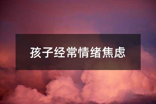 ���ӽ�(j��ng)����w���]