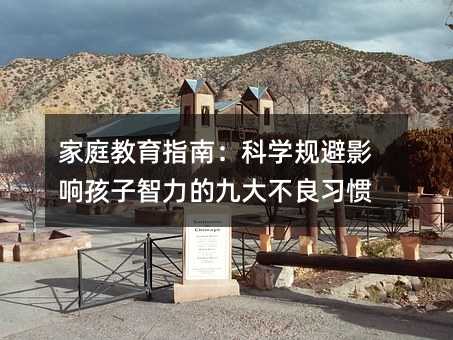 ��ͥ����ָ�ϣ��ƌWҎ��Ӱ푺��������ľŴ������T