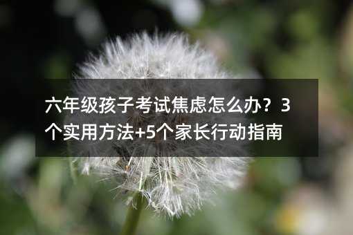 ���꼉���ӿ�ԇ���]��ô�k��3�����÷���+5�����L�Є�ָ��