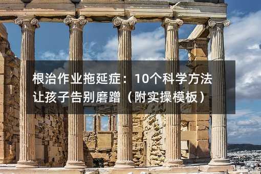 �������I(y��)���ӰY��10��(g��)�ƌW(xu��)����׌���Ӹ�eĥ�䣨����(sh��)��ģ�壩