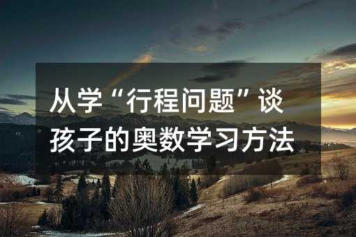 �ČW���г̆��}��Մ���ӵĊW���W������