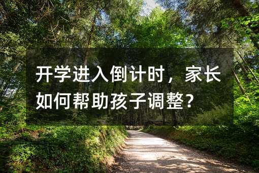 �_(k��i)�W(xu��)�M(j��n)�뵹Ӌ(j��)�r(sh��)�����L(zh��ng)��Ύ��������{(di��o)����