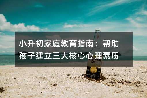 С������ͥ����ָ�ϣ��������ӽ�����������������|