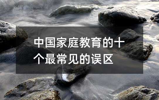 �Ї���ͥ������ʮ���Ҋ���`�^