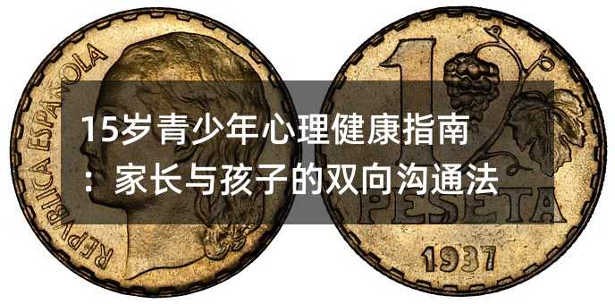 15�q��������������ָ�ϣ����L�c���ӵ��p���ͨ���t