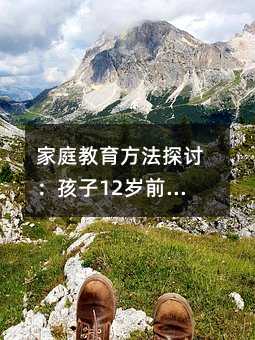 ��ͥ��������̽ӑ������12�qǰ���L����ɵ������΄�