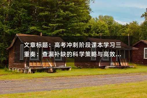 �߿��_���A���n���W�������ࣺ��©�aȱ�ĿƌW�����c��Ч����