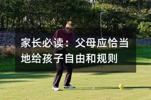 ���L(zh��ng)���x����ĸ��(y��ng)ǡ��(d��ng)?sh��)ؽo�������ɺ�Ҏ(gu��)�t