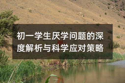 ��һ�W�����W���}����Ƚ����c�ƌW��������