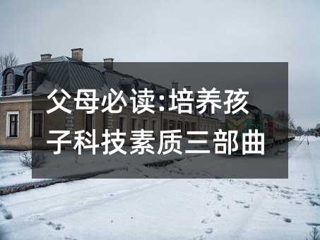 ��ĸ���x:���B(y��ng)���ӿƼ����|(zh��)������